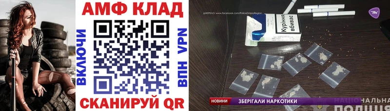 АМФЕТАМИН Premium  Голицыно 