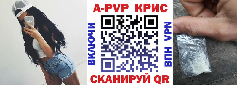 А ПВП Соль МЕГА ссылки Голицыно