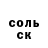 Метадон кристалл Johnathan Campbell