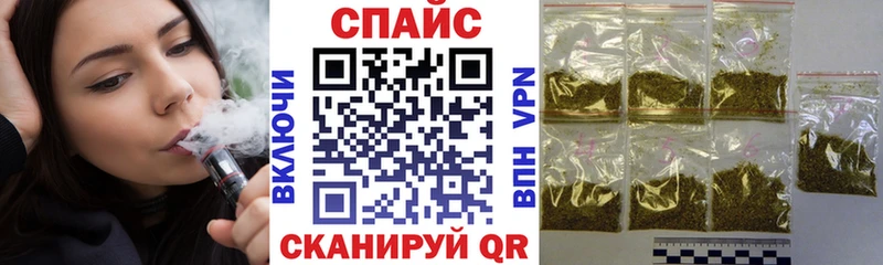 shop состав  Голицыно  БУТИРАТ Butirat 