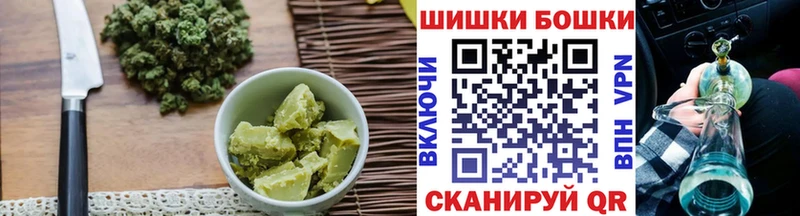где продают Голицыно Canna-Cookies марихуана