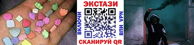 ссылка на мегу вход  Голицыно  Ecstasy Дубай 