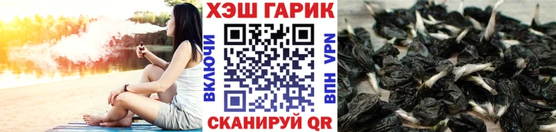 ГАШ hashish  цена наркотик  Голицыно 