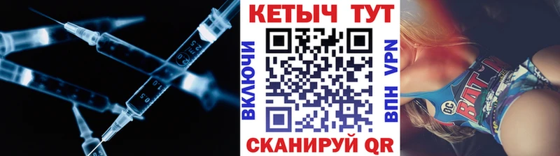 купить наркотик Голицыно КЕТАМИН ketamine