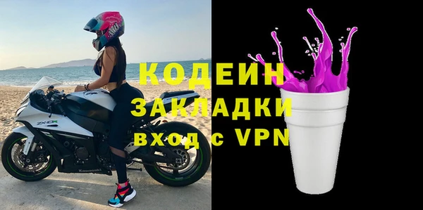 ALPHA PVP Армянск