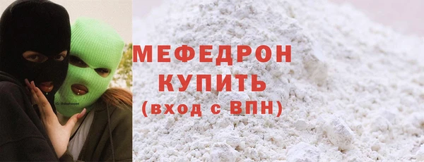 меф Арсеньев