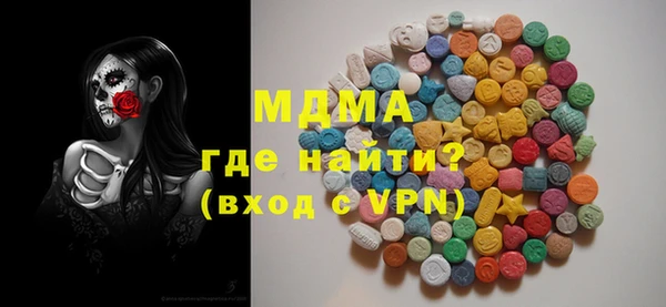 экстази Аркадак
