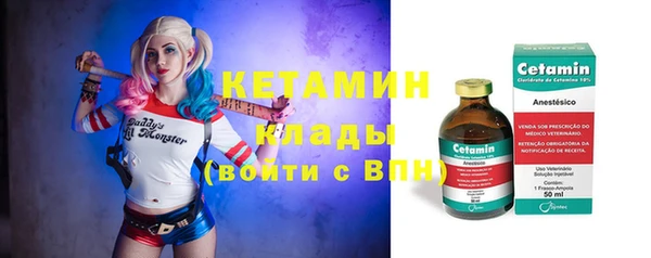 ALPHA PVP Армянск