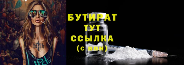 ALPHA PVP Армянск