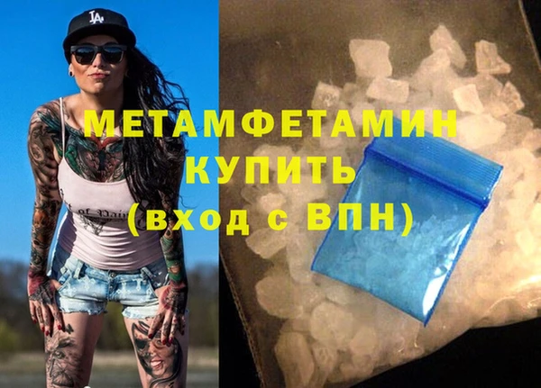 ALPHA PVP Армянск