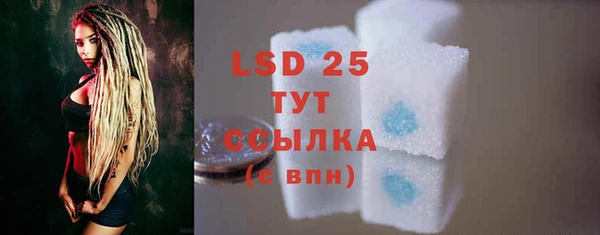 стафф Лагань
