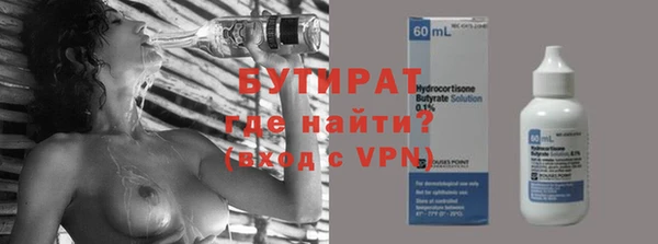 экстази Аркадак