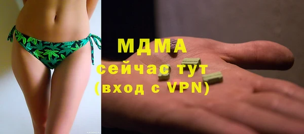 экстази Аркадак
