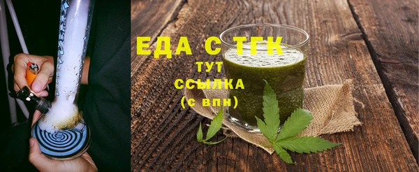 меф Арсеньев