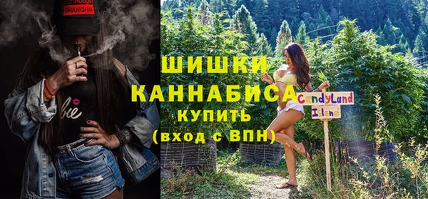 ALPHA PVP Армянск