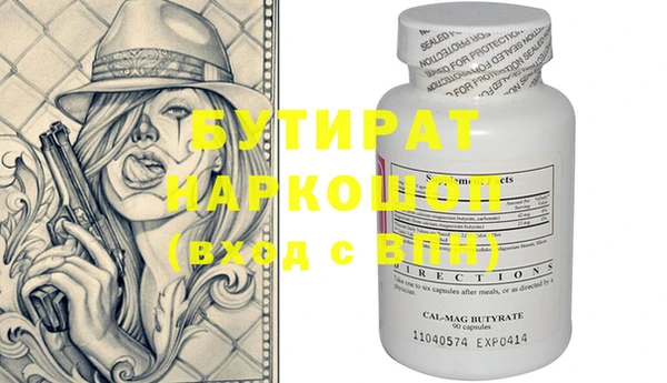 прущая мука Баксан