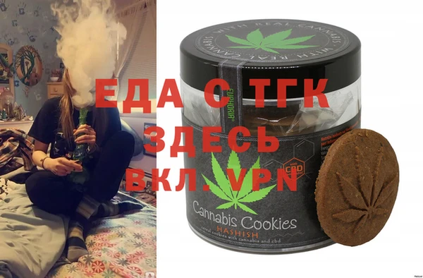 экстази Лабытнанги