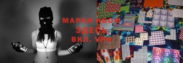 ALPHA PVP Армянск