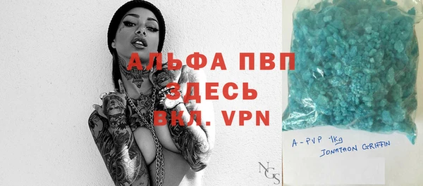 экстази Аркадак