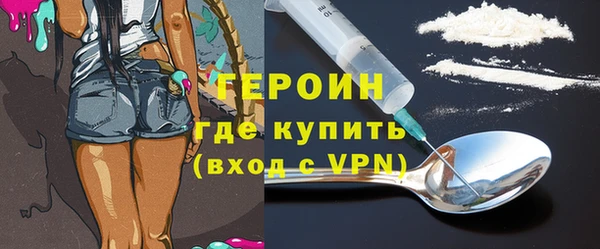 ALPHA PVP Армянск