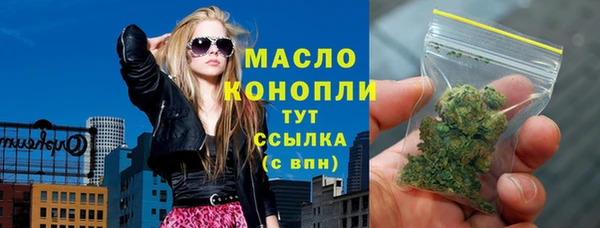 ALPHA PVP Армянск