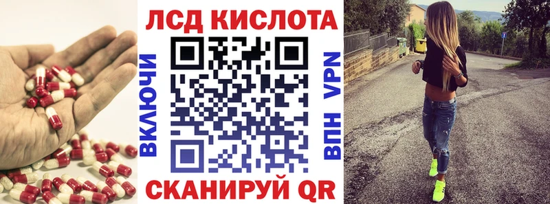 Лсд 25 экстази ecstasy  Голицыно 