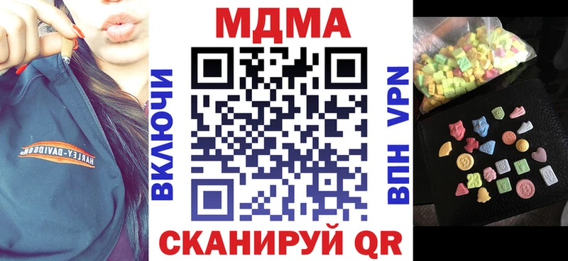 MDMA Molly Голицыно