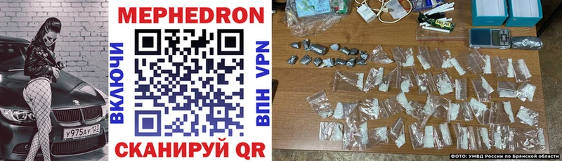 купить закладку  Голицыно  Меф VHQ 