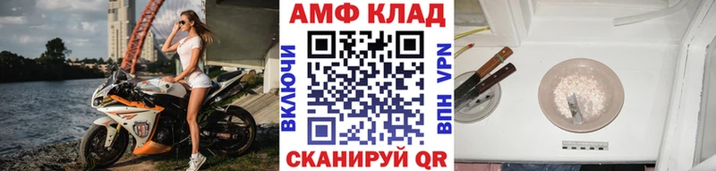 Метамфетамин Methamphetamine  как найти   Голицыно 