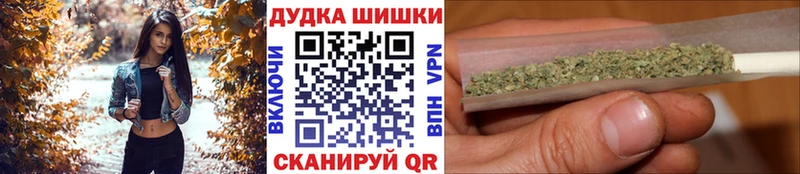 мега как зайти  Голицыно  Канабис семена  купить закладку 